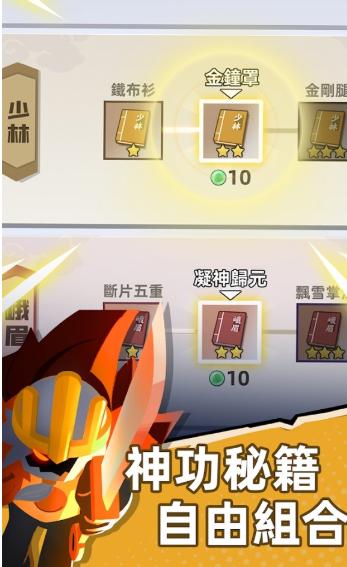 比武大会 v0.25.0