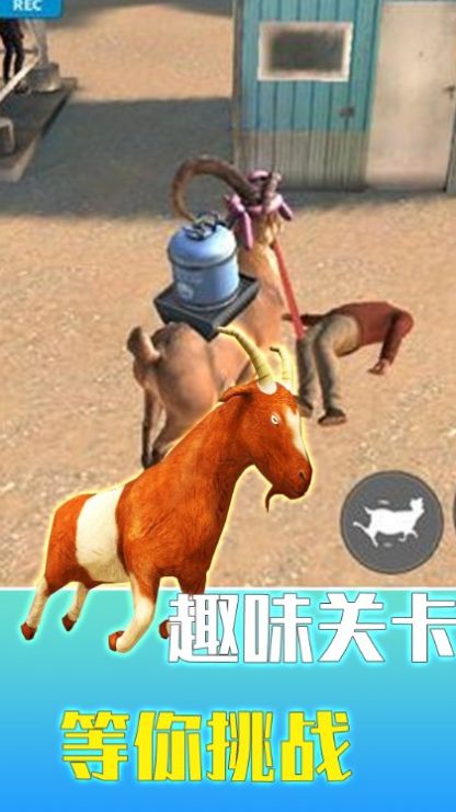 疯狂动物调查局 v1.0.0