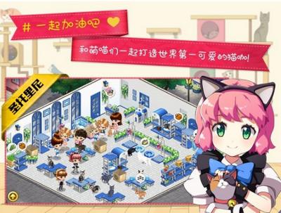 猫猫咖啡屋手游 v10.0.12