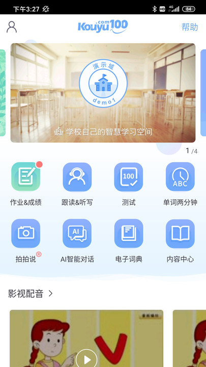 口语100训练.jpg