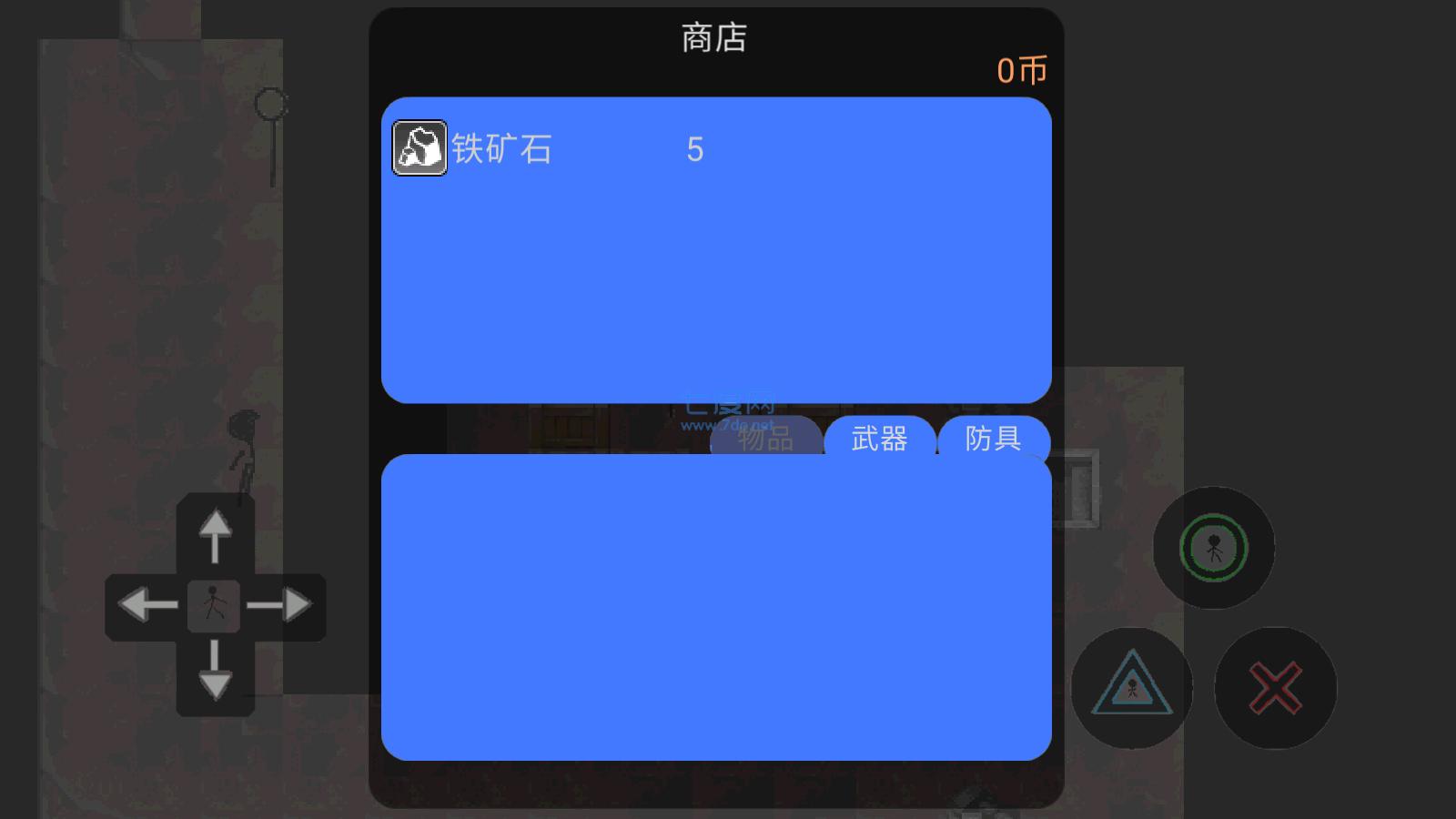 万里迷宫