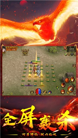 打金传奇怒火一刀 v1.0.0