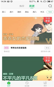 谜妹动漫