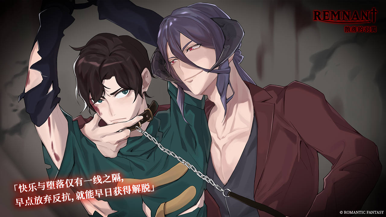 易次元REMNANT散落的羽翼游戏金手指2021最新版  v3.1.1