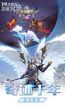 魔界战记H5 v4.0.5