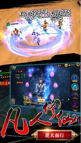 天书奇谈  v4.4.4