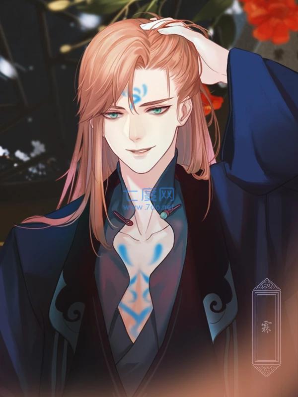 月影之笼破解版