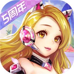 一起来飞车官方最新版