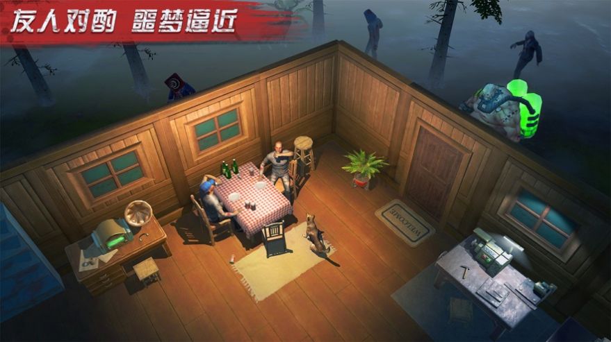 末日前线之狂野尸潮手游官方正式版 截图2