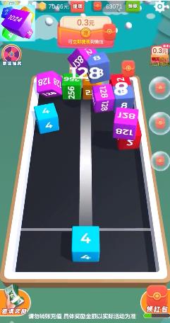 滚动方‪块正式版截图1