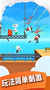 火柴人特工007 v8.0