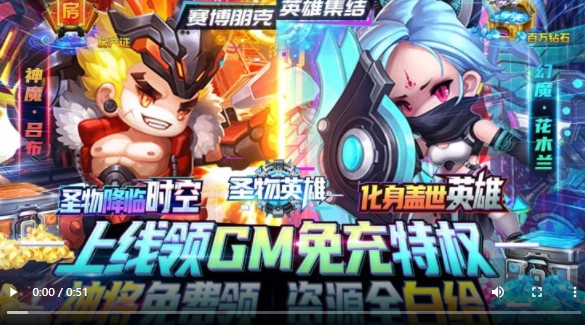 圣物英雄官方版