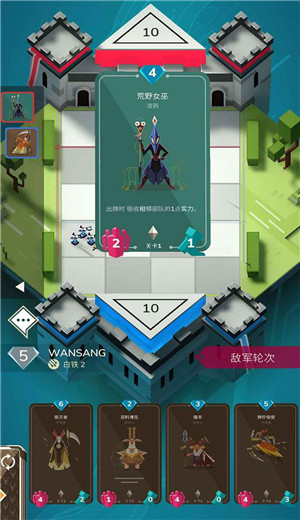 王之对弈