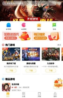 皮皮玩手游截图0