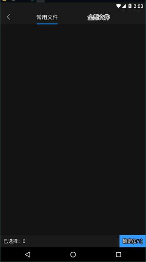 画世界pro最新版截图1