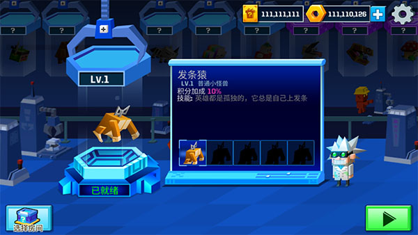 逃出实验室破解版截图0
