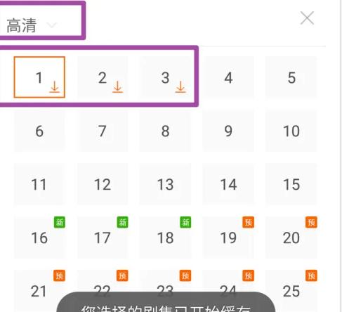 风行视频tv版