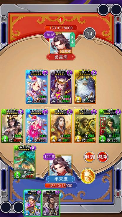 富甲封神传大乱斗官方下载  v5.2.3