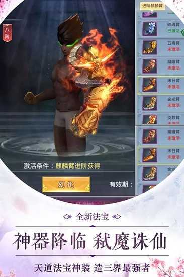 都市异闻录手游官方版  v3.0.3