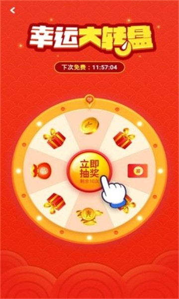 鼠钱休闲版游戏红包版图片1