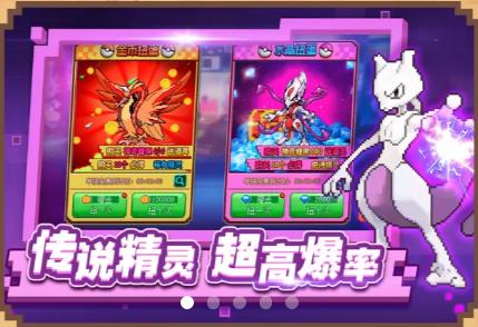 究极红宝石手机官方版 截图0