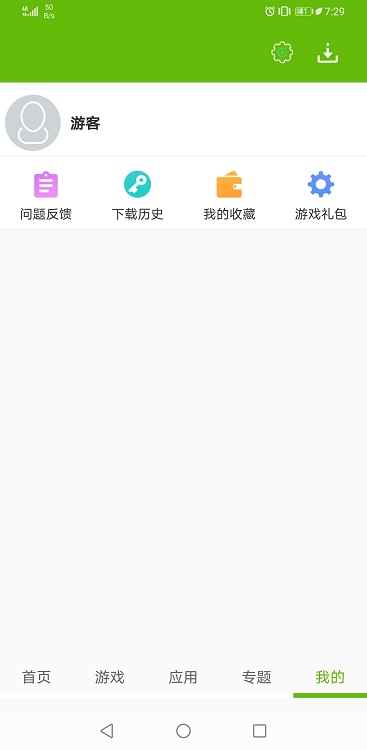 腾牛游戏盒