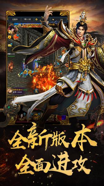 赤月屠龙传奇  v2.0.1