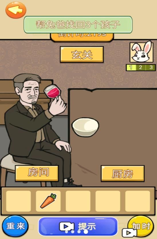 怪谈的世界游戏最新安卓版 截图1