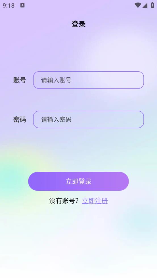 b次元官方正式版官网