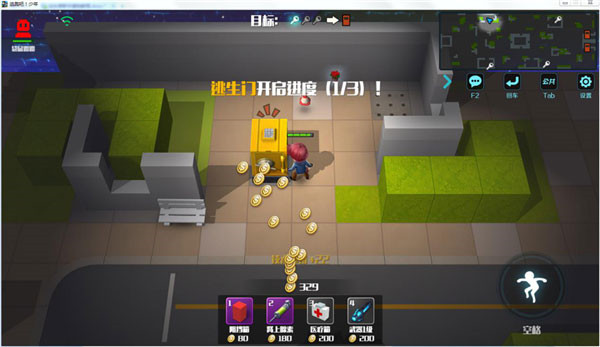FF内置修改器逃跑吧少年正版