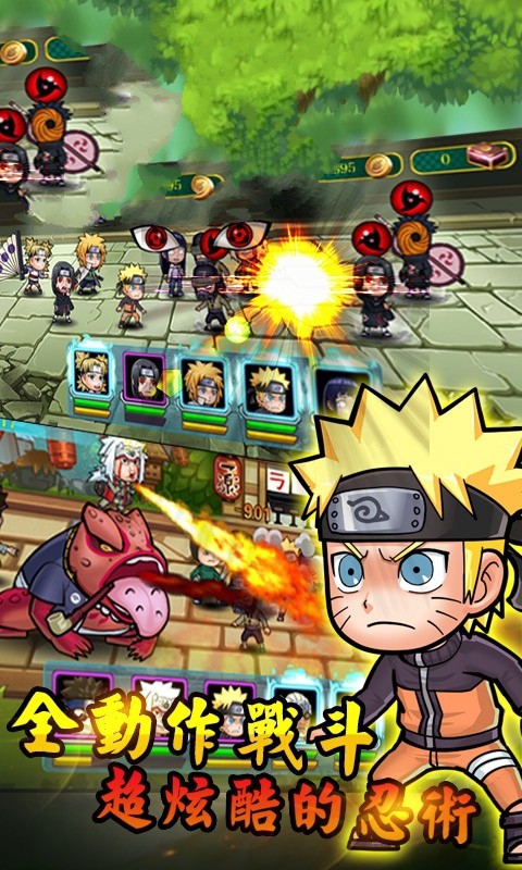 忍战卡卡西 2024-06-25 15:08