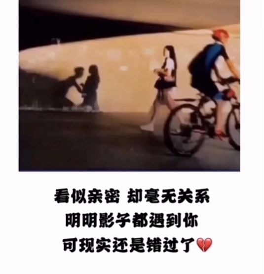 看似亲密无间实则毫无关系图片.jpg