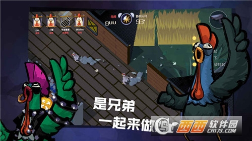 危鸡之夜 v1.0.2安卓版