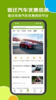 古楚网截图2