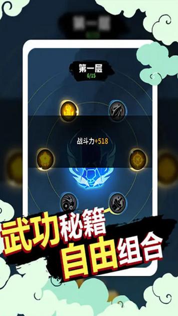 狗子的反击破解版截图1