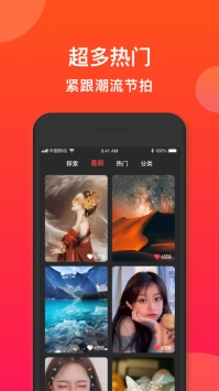 趣铃声app截图1