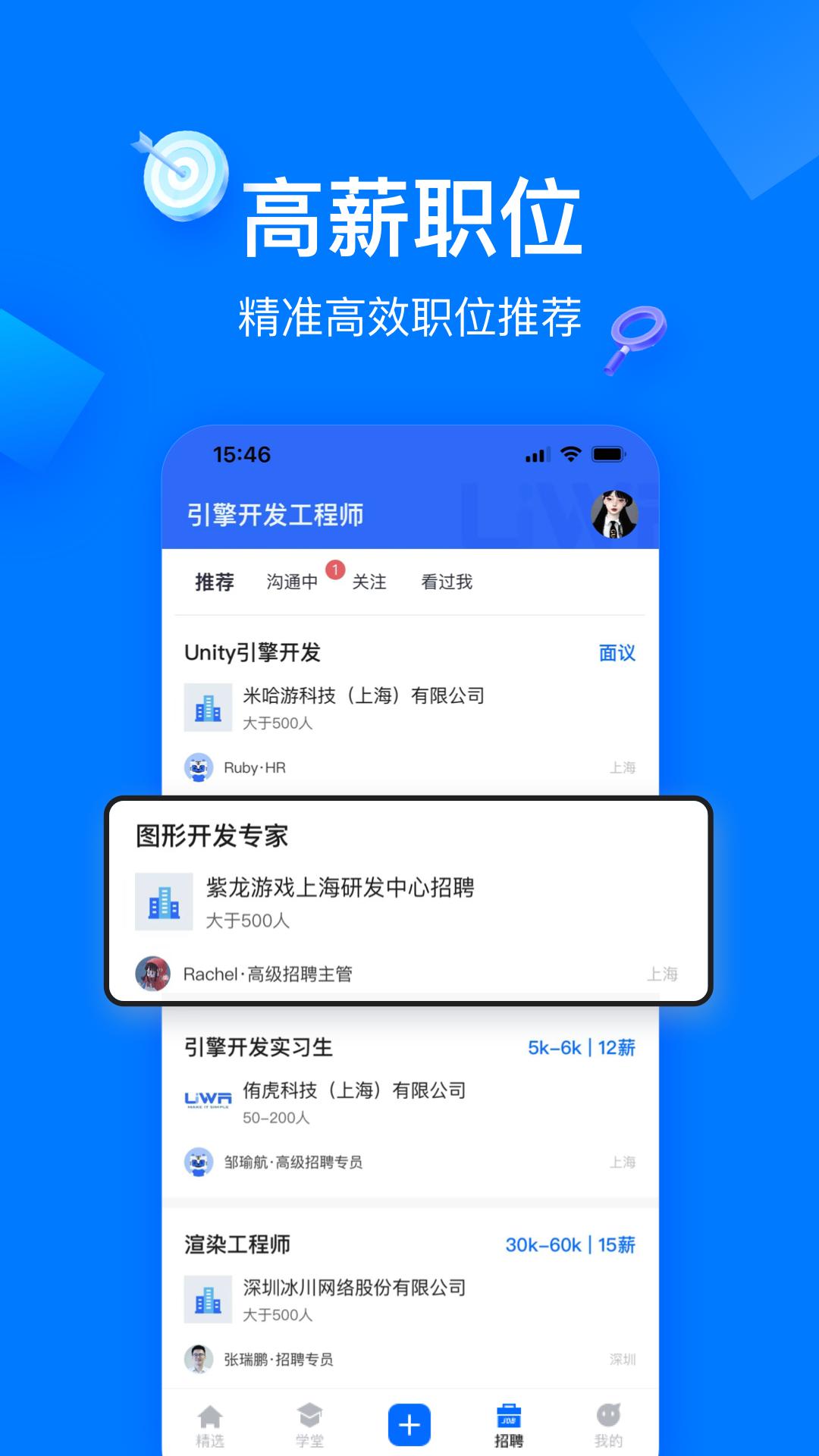 在理截图3
