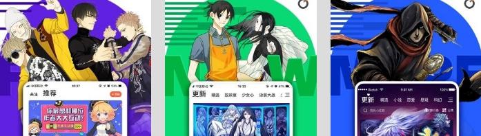 哔咪哔迷动漫