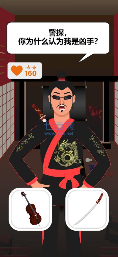 谁是大侦探中文版截图0