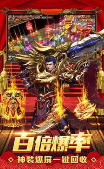 转职传奇龙皇传说 2020-06-11 10:18