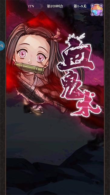 灭鬼少年