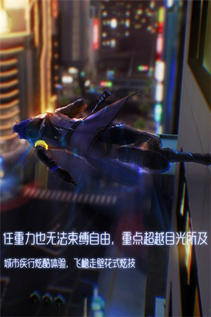 龙族幻想内购解锁版截图1