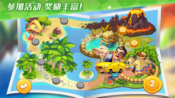 梦想家园中文版(Dream Home Match) v5.8.1