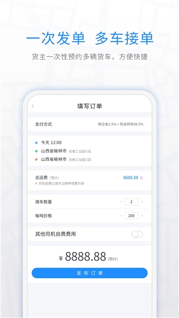 煤嘟嘟