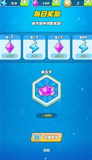 节奏步步高截图3