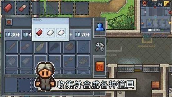 逃脱者2无需付费版全地图  v1.1.0