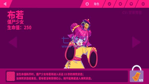 喵斯快跑解锁全部人物破解版2022