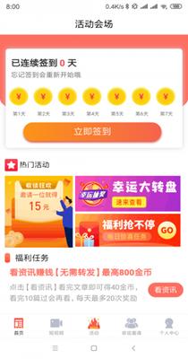 聚乐享.png