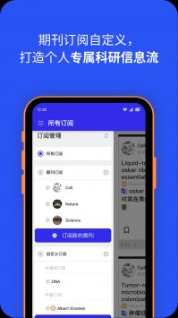催化剂加截图2
