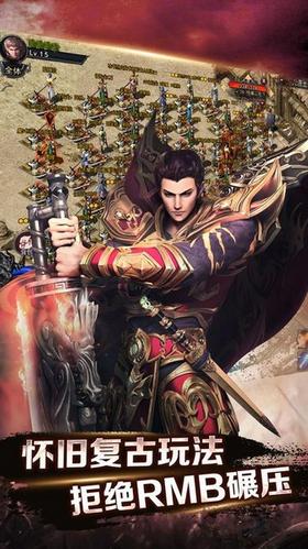 复古传神hd v1.0.13